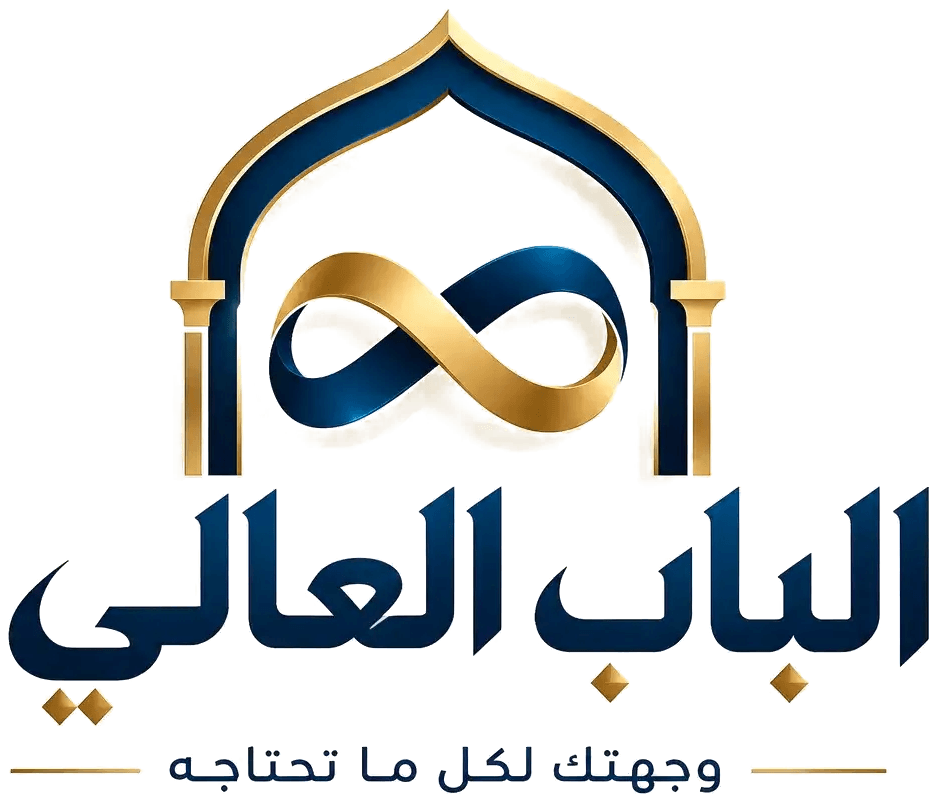 فرۆشگای بابی عالی